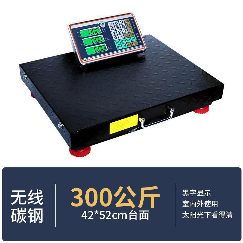 大红鹰无线电子秤商用台秤精准电子秤公斤称重电子秤分离式快递称|undefined