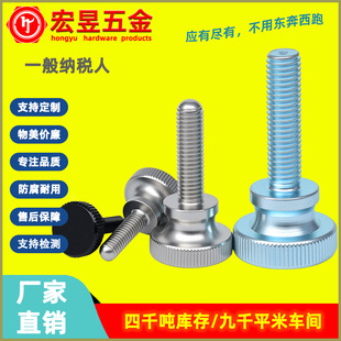 GB834 304���P䓸��^�L���ݽz��֔QŤ�o��A�^��˨M3M4M5M6M8M10