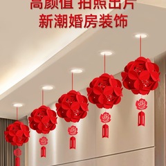 新房客厅婚房布置套装立体喜字挂饰灯笼结婚卧室天花板吊顶装饰囍