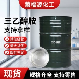 乳化剂;二元醇;酯