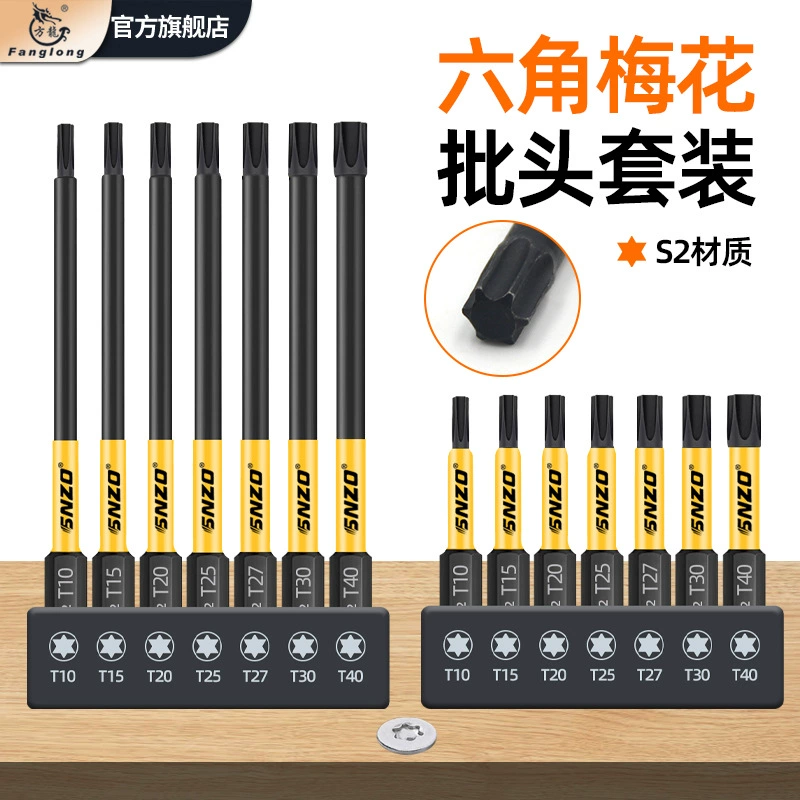 6-угольный сливовый набор головок T-типа с высокой твердостью магнитная электрическая дрель электрическая отвертка пневматическая головка
