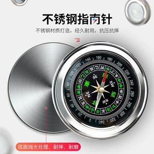 Compass Outdoor High-Precision Portable Compass for Adults, Children, and Students, Multifunctional, Large-Sized, for Off-Road Use, and Suitable for Car Use