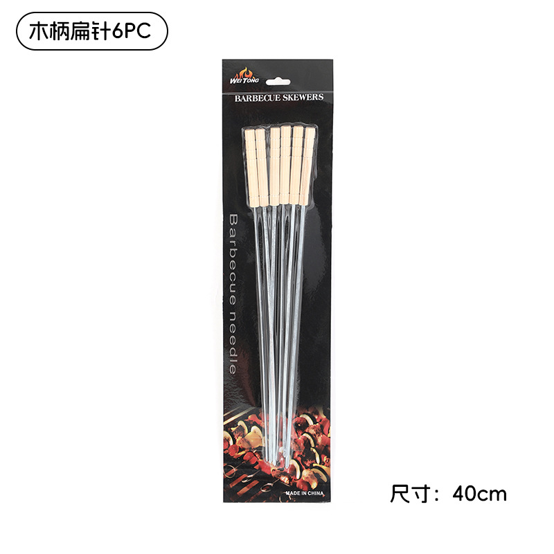 Juego de Brochetas para Barbacoa de Acero Inoxidable con Mango de Madera image 23