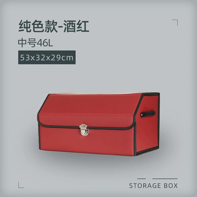 Car storage bag/box – Trunk, Multifunctional Storage Box for - solid-color-medium-wine-red