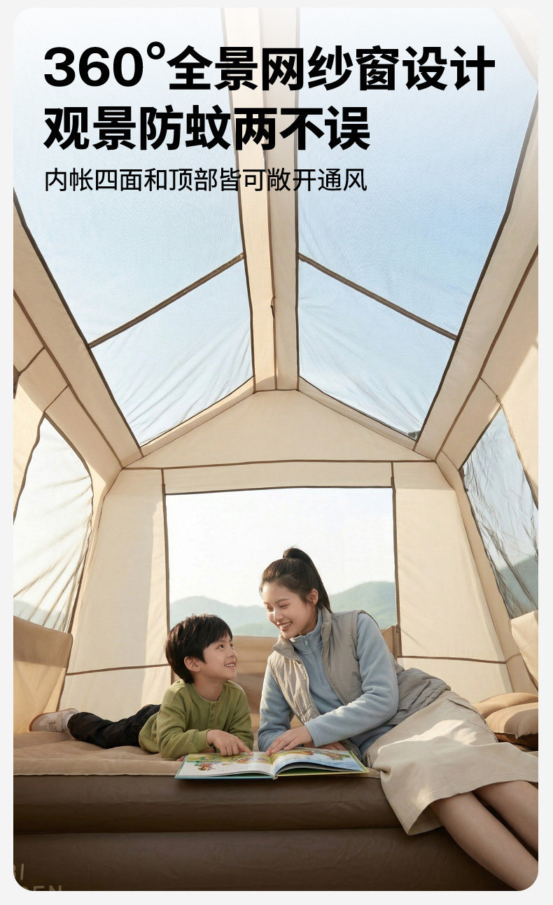 Source Factory Mugaodi Holiday Mountain Retreat 5.9 Quick-Open Automatic Tent Outdoor Rainproof Sunscreen Camping Equipment