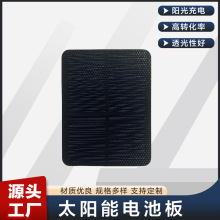 ETFE太阳能板单晶硅太阳能壁灯庭院灯配套使用光伏发电板防水高效