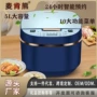预约智能家用大容量电饭锅