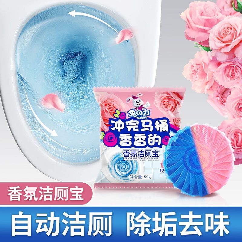 商品图