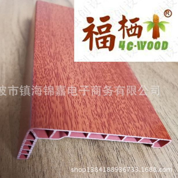 6.5公分7字门套线塑钢门辅料塑料建材平板挤出线条装饰线 价实惠