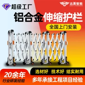 伸缩门;防护栏;交通收费设备