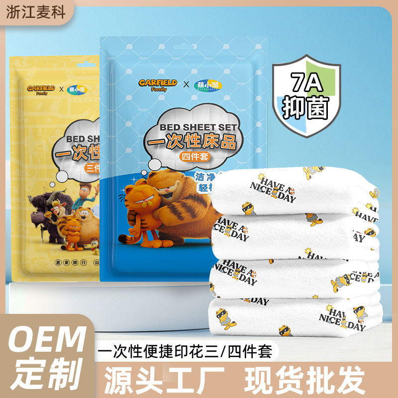 Mcgarfield Hotel Disposable Four-Piece Travel Set, Extra-Large Double Portable Thickened Bed Sheet, Pillowcase, and Duvet Cover