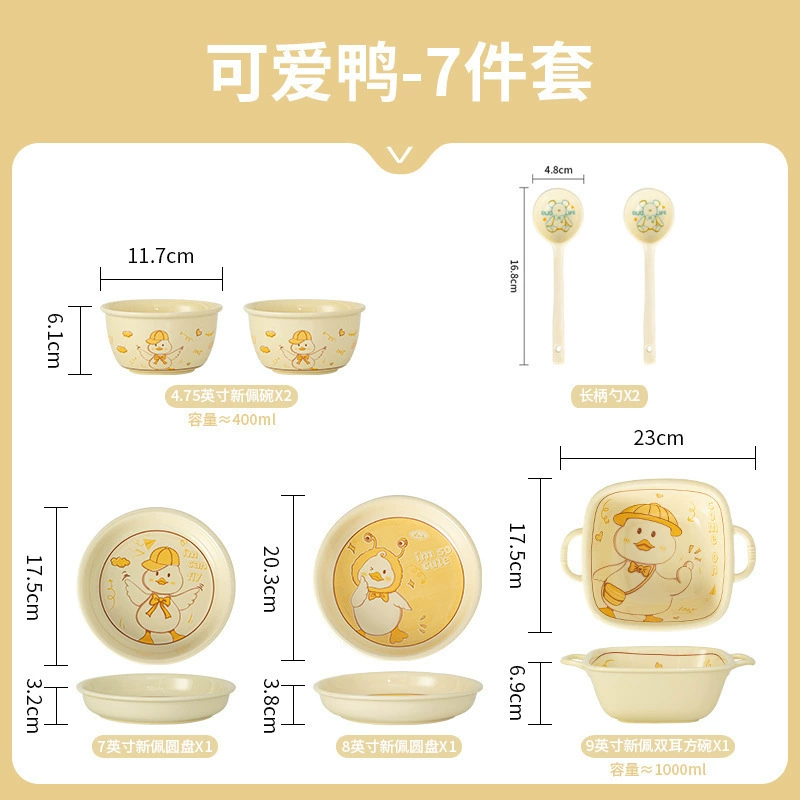 Brand high quality cute cream set, ceramic tableware, wholesale