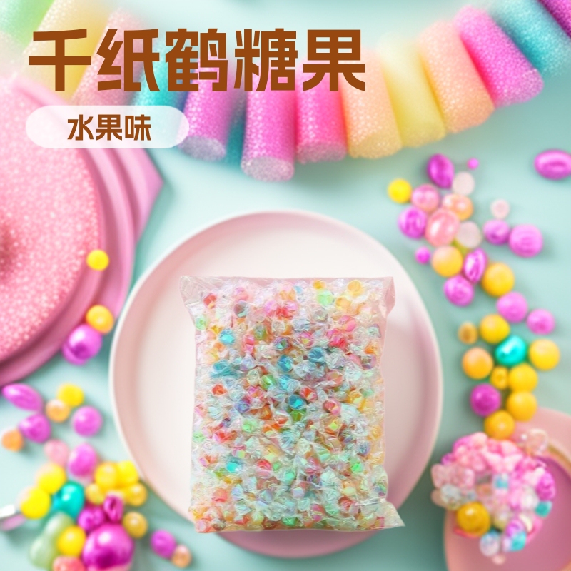 High-value paper crane candy candy sweet and sour fruit hard candy bulk batch leisure entertainment office snacks High-value paper crane candy candy sweet and sour fruit hard candy bulk batch leisure entertainment office snacks