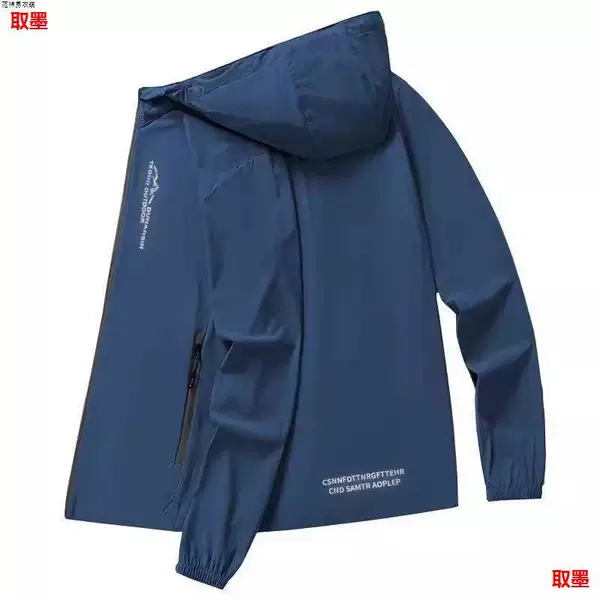 Summer outdoor UPF50+ sun protection clothing for men, ice silk 2025 new model, loose fit, large size, ultra-thin men's jacket