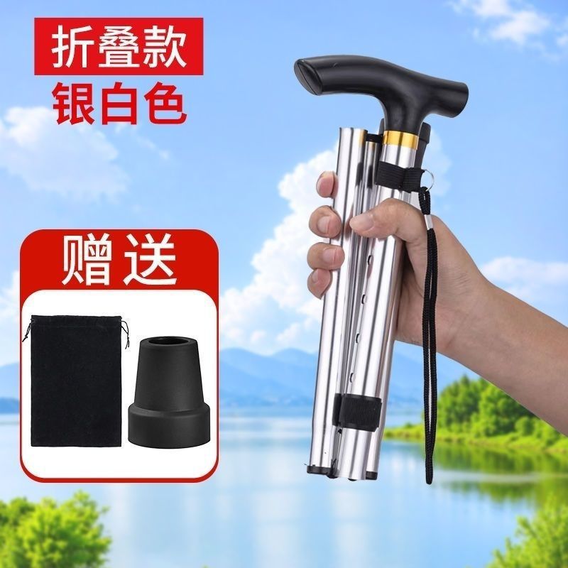 折りたたみ式ステッキ、登山用ステッキ、持ち運び可能な超軽量高齢者用ステッキ、屋外用厚みのあるステッキ|undefined