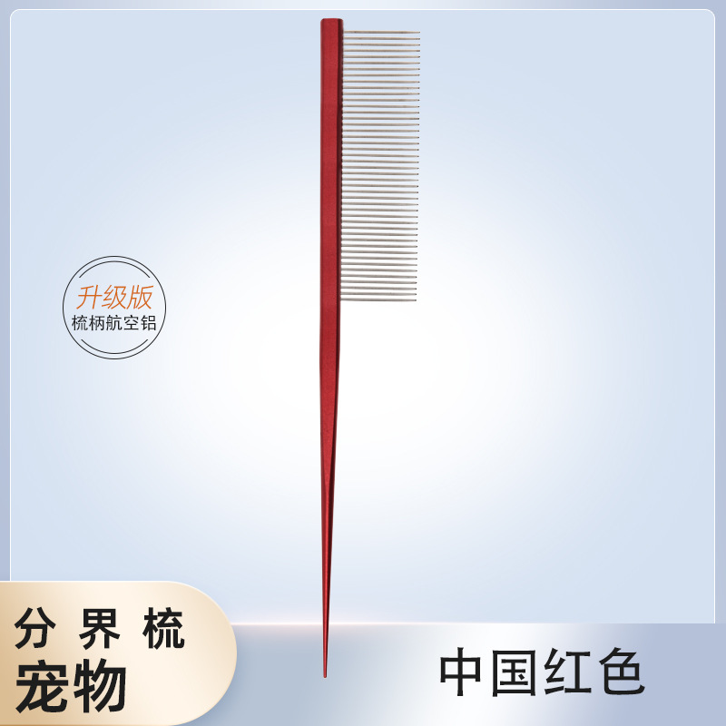 빨간색