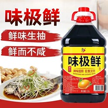 ������ֱ����ζ�������齴��5���Ͱ����������������ʳ�õ�ζ֭