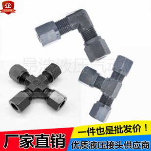 �߉�����ʽֱֱͨ����ͨ��̼ͨ�8/10/12/14/16/20Һ���~�ܽ��^