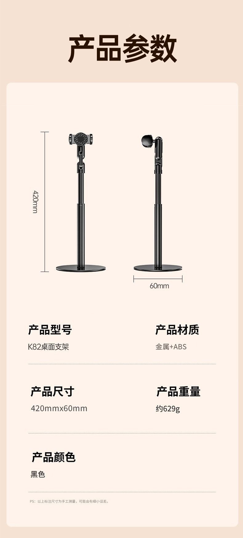 New Five-Axis Magnetic Phone Holder Multi-Angle Adjustable Rotating Strong Magnetic Desktop Phone Live Streaming Overhead Shot Holder