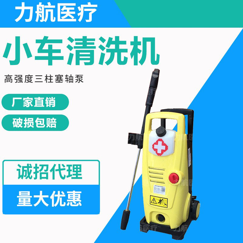 医用清洗机 小车清洗机 供应室小车清洗机厂家直销
