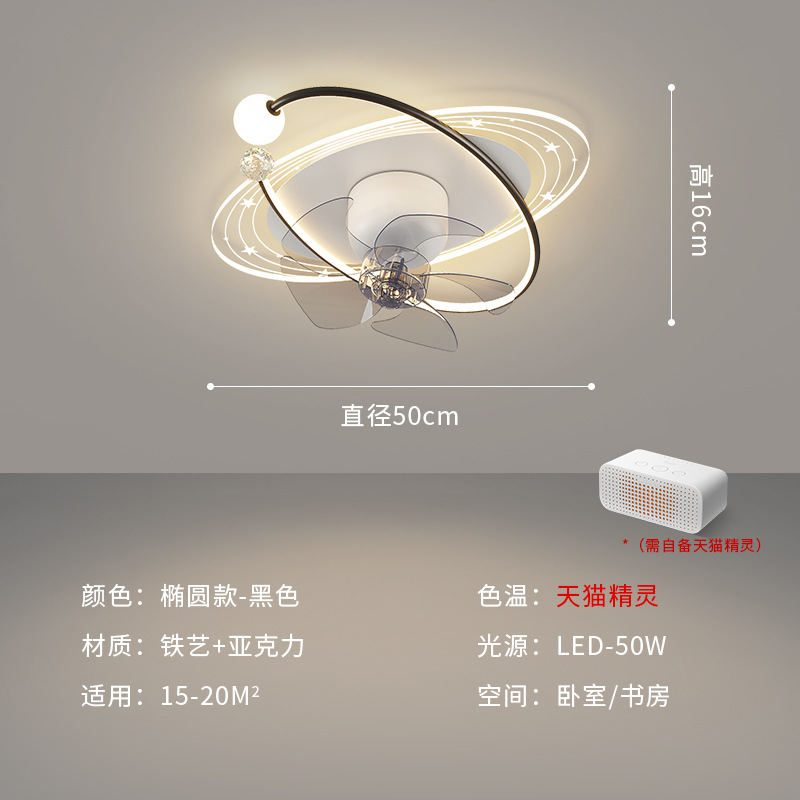 Dormitorio ventilador de techo lámpara 2025 nuevo estilo nórdico silencioso minimalista sala de comedor moderna redonda