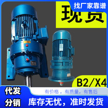 批发BWD2摆线针轮减速机BWD2-1.1-1.5-2.2-3-4KW变速器XWD4配件