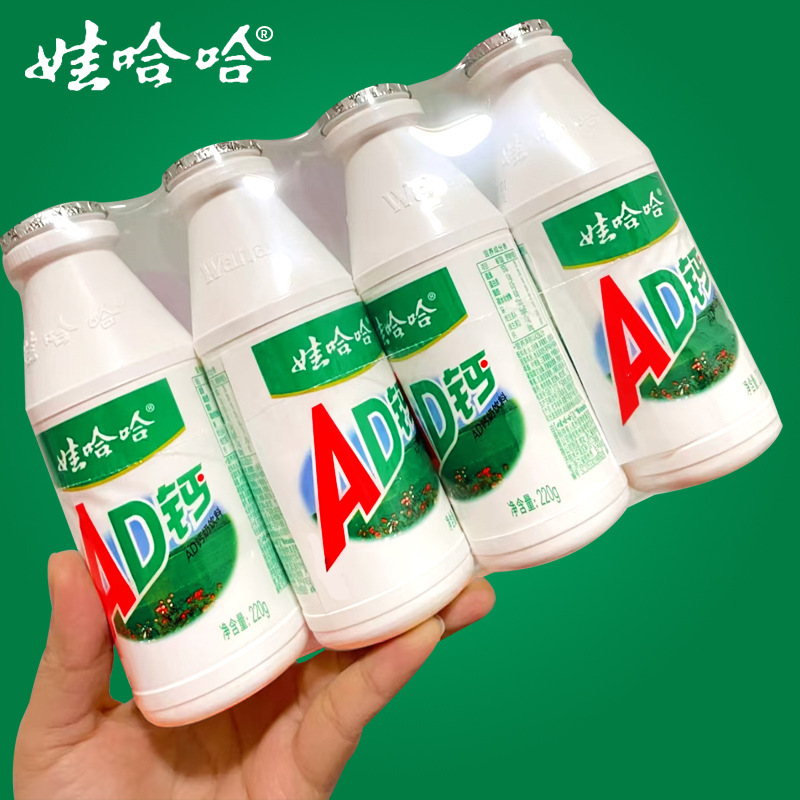 ワハハADカルシウムミルク 220g×24本入り 大容量箱詰め 朝食用乳酸菌飲料 子供向け ワハハ|undefined