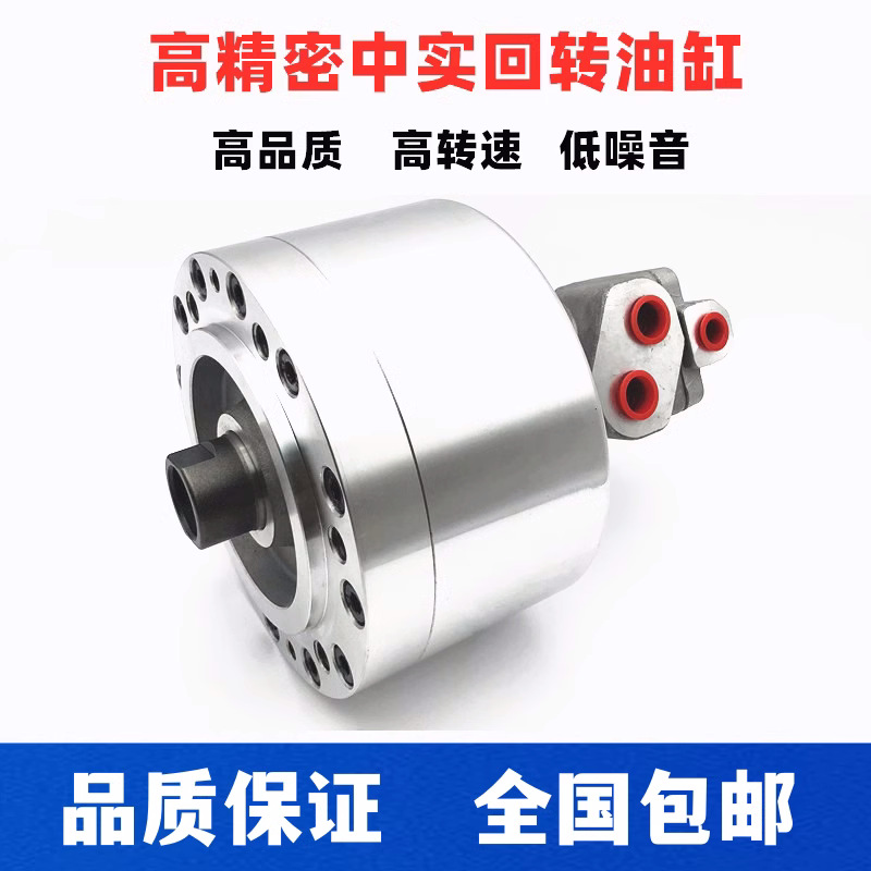 高精密BL型中实油压回转缸液压卡盘油缸三爪油缸6810寸厂家直销