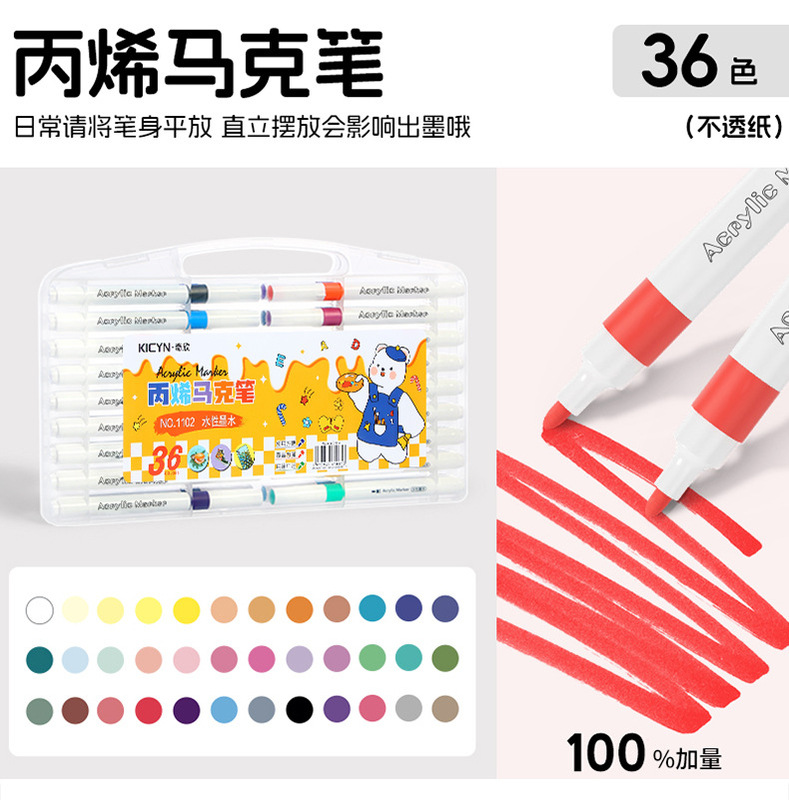 アクリルマーカーペン、不透明、学生専用、洗える、子供用アートDIYカラー絵画ペン、ポータブルペン|undefined