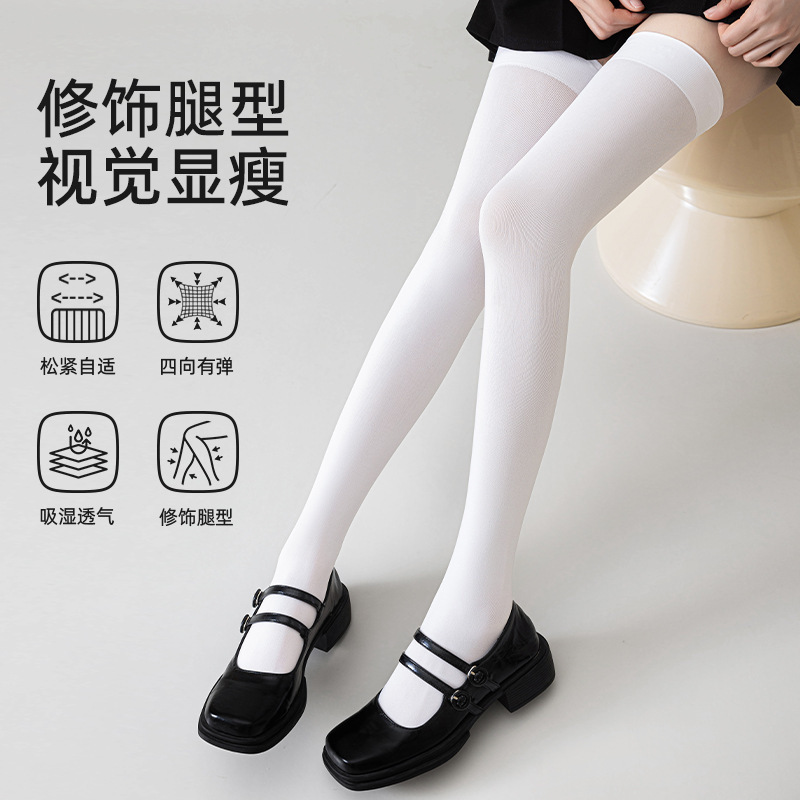 Japanese-Style Velvet Over-The-Knee Socks with Extended Silicone Non-Slip Grip, Academy Style Jk Socks, Long Tube Socks That Enhance Beautiful Legs, Versatile and Slimming Thigh-High Socks Japanese-Style Velvet Over-The-Knee Socks with Extended Silicone Non-Slip Grip, Academy Style Jk Socks, Long Tube Socks That Enhance Beautiful Legs, Versatile and Slimming Thigh-High Socks