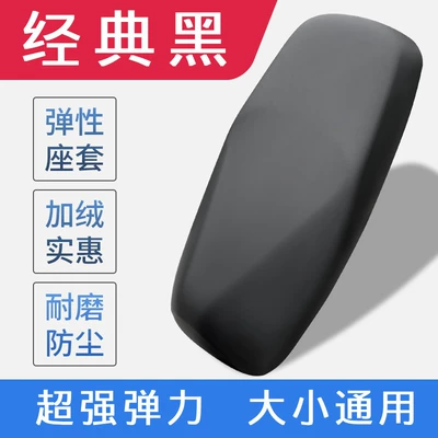 Waterproof Elastic Seat Cover for – Electric car cushion - elastic-waterproof-leather-case-thin-version
