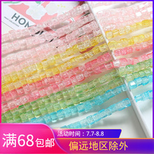 ins水晶爆花方块琉璃直孔珠DIY手工饰品手项链耳饰珠饰配件材料
