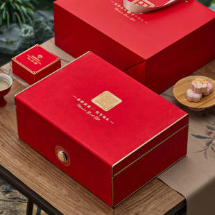 New Mooncake Gift Box Empty Box Mid-Autumn Festival Packaging Box 8 Pieces 12 Pieces Double-Layer Gift Box Hotel Corporate Gift Box