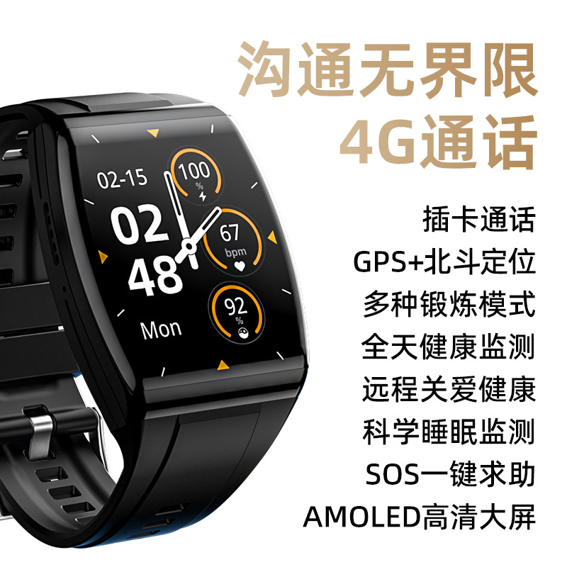 New 4g Sim Card Call Ad03 Blood Pressure Elderly Positioning Heart Rate Sos Hd Remote Care Nfc Smart Watch