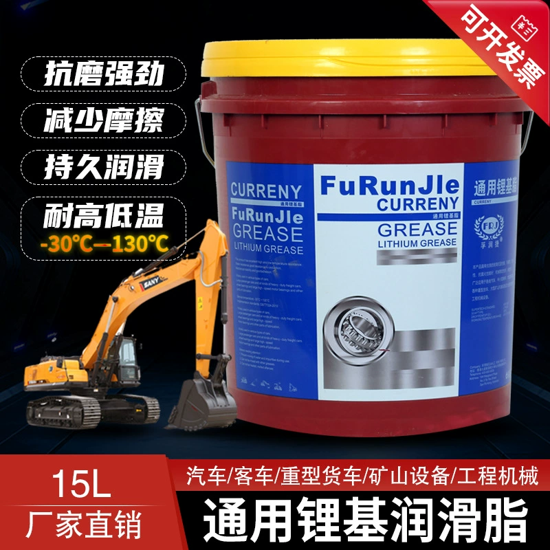 Смазочная смазка Высокотемпературная износостойкая смазка 3 #2 № 1 Инженерная техника экскаватор автомобильный подшипник двигателя литиевая смазка