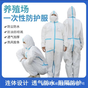 100 Sets of Non-Disposable Protective Coveralls with Hoods, Farm Work Clothes, Waterproof, Oil-Proof, Bee-Proof Spray Paint Work Clothes