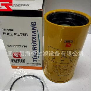 Supply YA00037134 SN25218 5801620130 709663 SFC-27020 filter