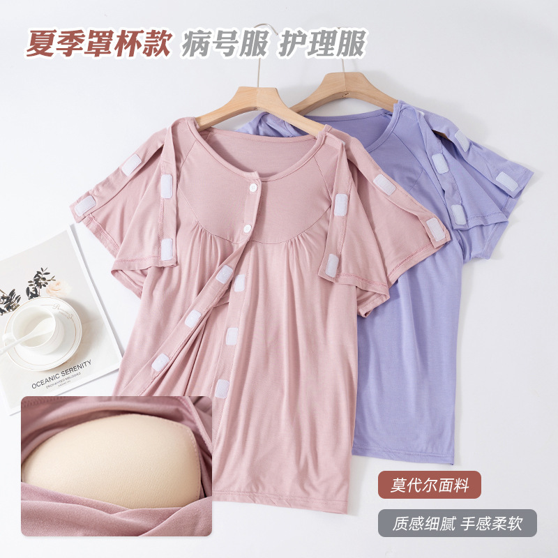 Cup-Style Hospital Gown, Summer Short-Sleeved Nursing Gown, Easy to Put on and Take Off after Fracture Surgery, One-Piece Design for Bedridden Elderly
