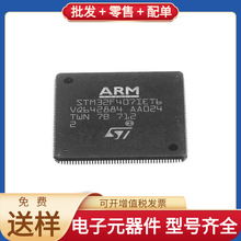 STM32F407IET6 LQFP-176_24x24x05P USB2514BI-AEZG MCP3421A0T-E