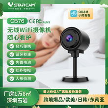无线监控摄像头家用可夜视连手机室内宠物wifi监控器嗞吸免打孔