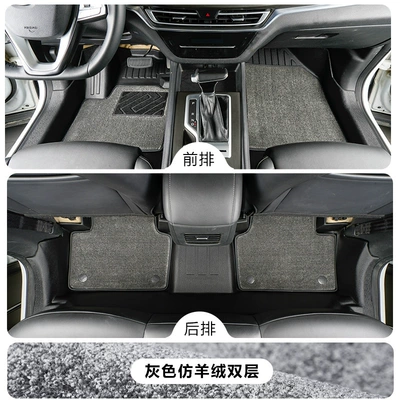 Modelə uyğun ayaqaltı — driver's side floor mat - changan-cs3512-18-models-tpe-floor-mat-upgrade-package-with-threshold-guards-tpe-foot-mat-gray-faux-cashmere-carpet