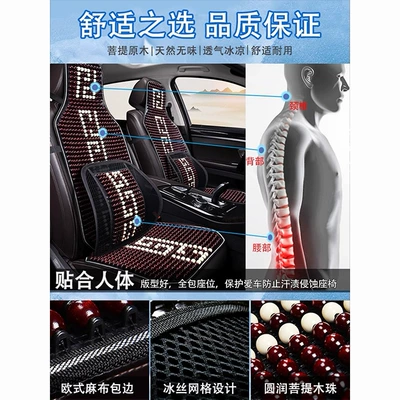 Seat cushion, seat cover | universal seat cushion single piece truck