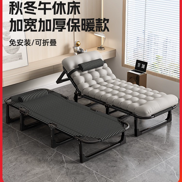 Складная кровать, односпальная кровать, домашняя многофункциональная кровать для сна, офисная простая кровать для сна для взрослых, портативное кресло для отдыха на открытом воздухе