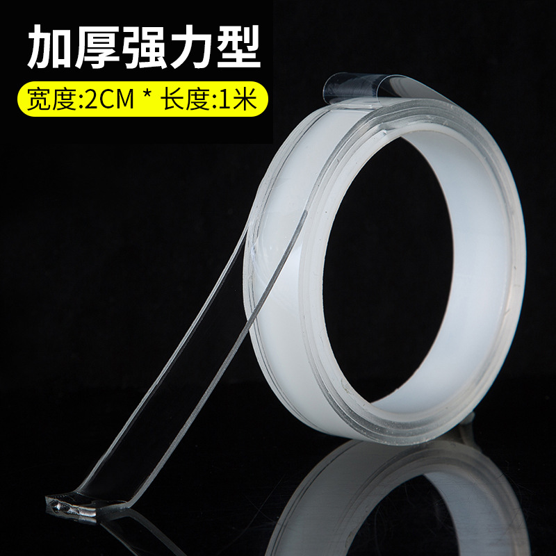 Espesor 2mm * ancho 2cm * longitud 1M