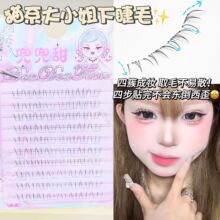 ���l������؈ϵ��С���½�ë�O��ë������͸�����ٽ�ë�����W��
