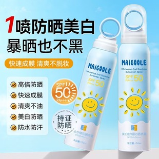 Ange Yi солнцезащитный спрей SPF50,PA для всего тела может противостоять ультрафиолетовому излучению
