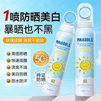 Ange Yi солнцезащитный спрей SPF50,PA для всего тела может противостоять ультрафиолетовому излучению