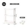 13.5 cm wide 3-layer rack, wheels (2 long sticks)