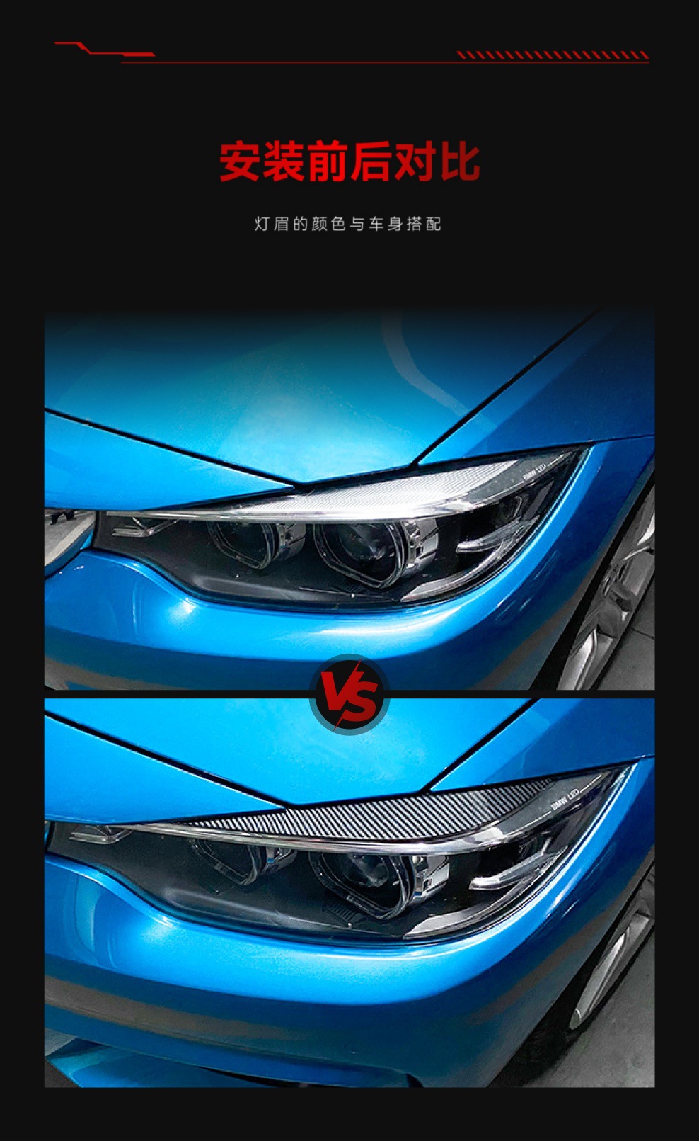 Applicable to 2014-2020 BMW bmw4 series f32 f33 f36 headlight lamp eyebrow car stickers exterior cross-border modification