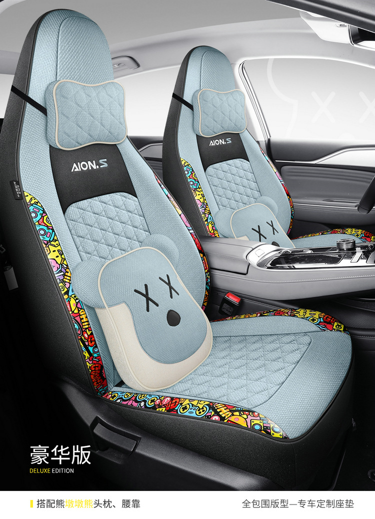 GAC AION Splus Special Car Seat Cover Four Seasons Universal Full Surrounded Cotton and Linen Fabric Breathable Seat Cushion